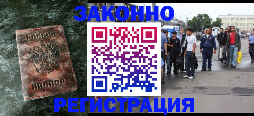 временная регистрация адрес в Наволоках