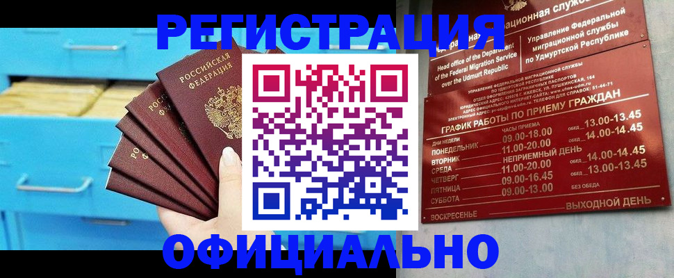 временная регистрация госуслуги в Наволоках