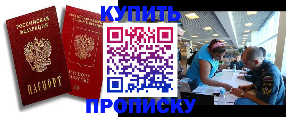 прописка иностранных граждан в Наволоках