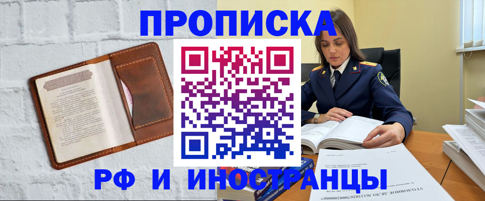 найти адрес прописки в Наволоках