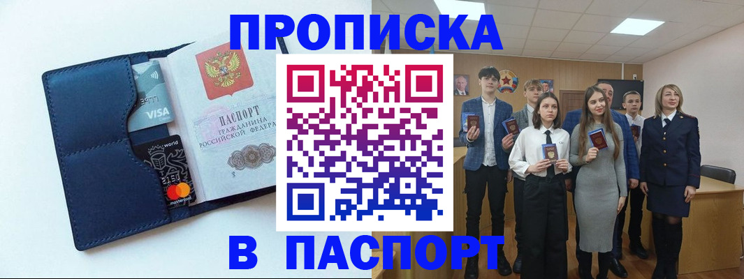 временная регистрация собственник в Наволоках