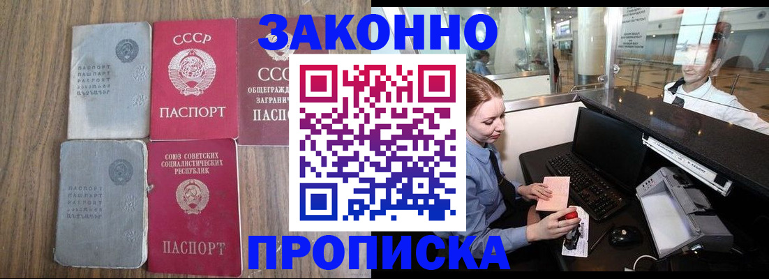 миграционный учет в Наволоках